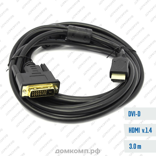 Кабель HDMI - DVI-D 5bites APC-073-030